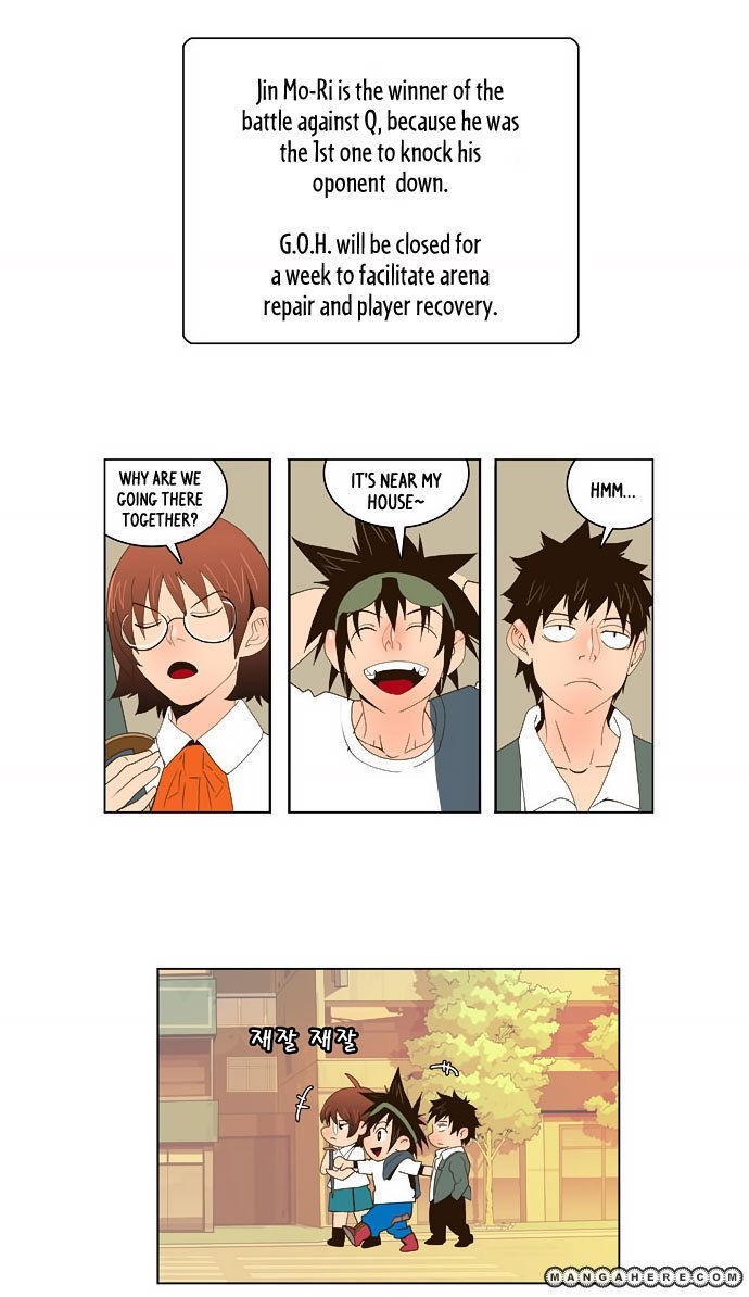 The God of High School chapter 25 page 1