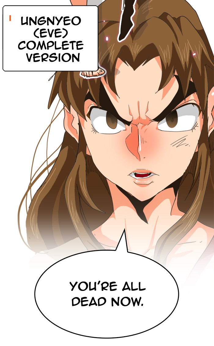 The God of High School chapter 257 page 83