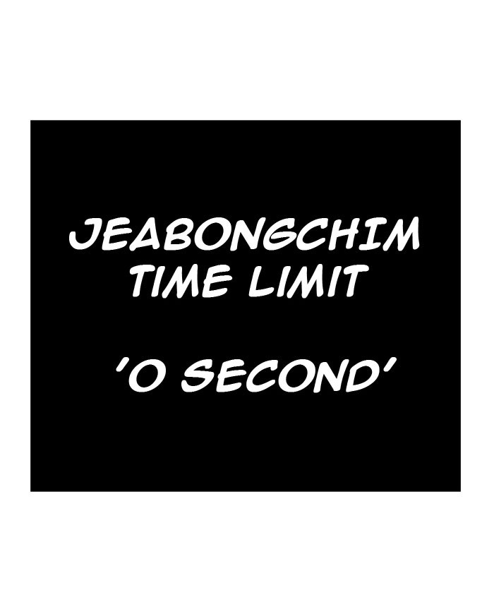 The God of High School chapter 262 page 44