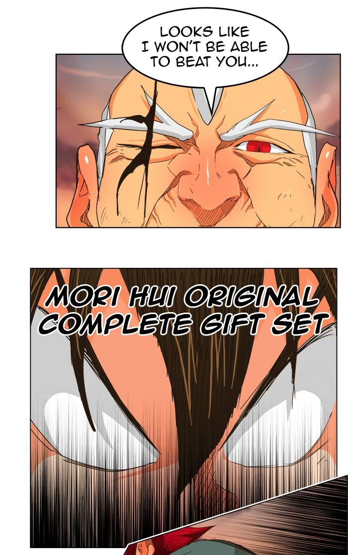 The God of High School chapter 264 page 1