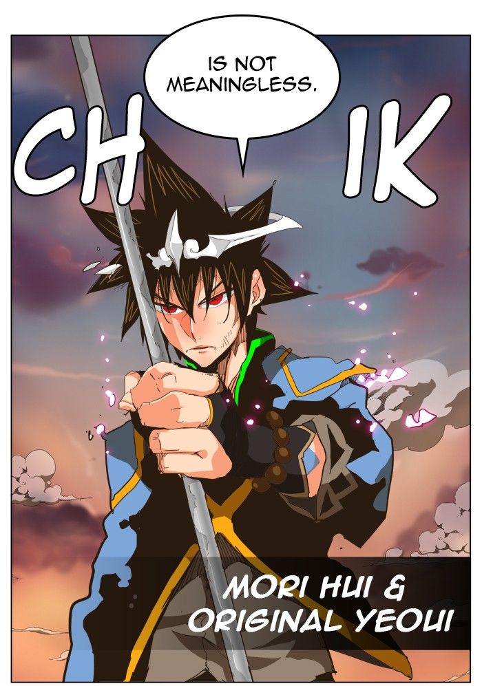 The God of High School chapter 266 page 76