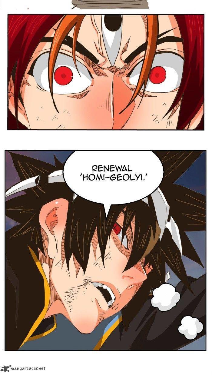 The God of High School chapter 267 page 33