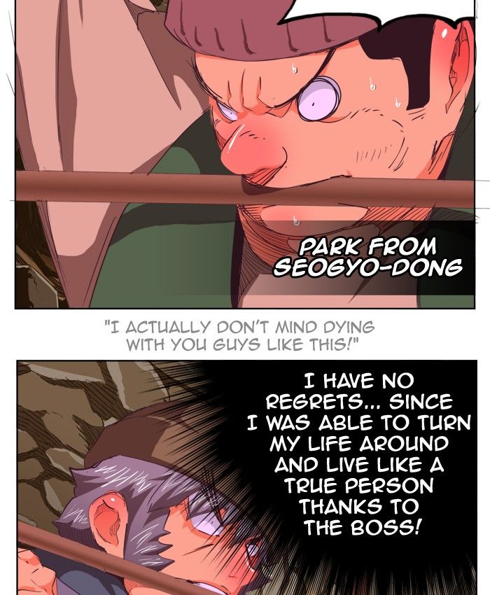 The God of High School chapter 274 page 23