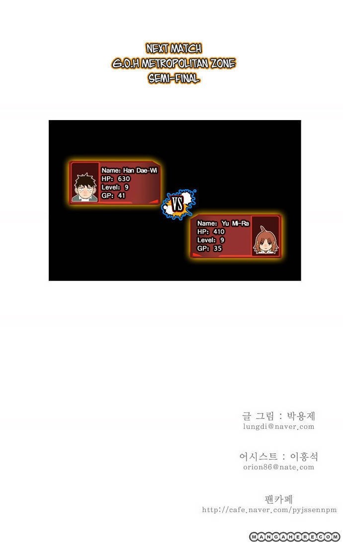 The God of High School chapter 28 page 39