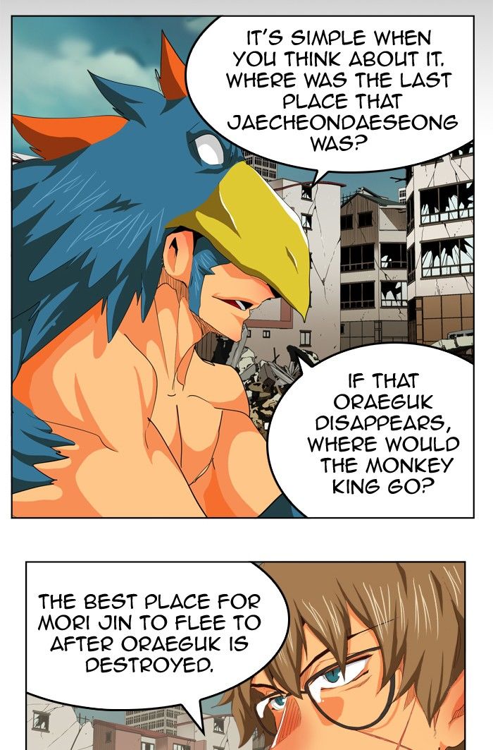 The God of High School chapter 286 page 22