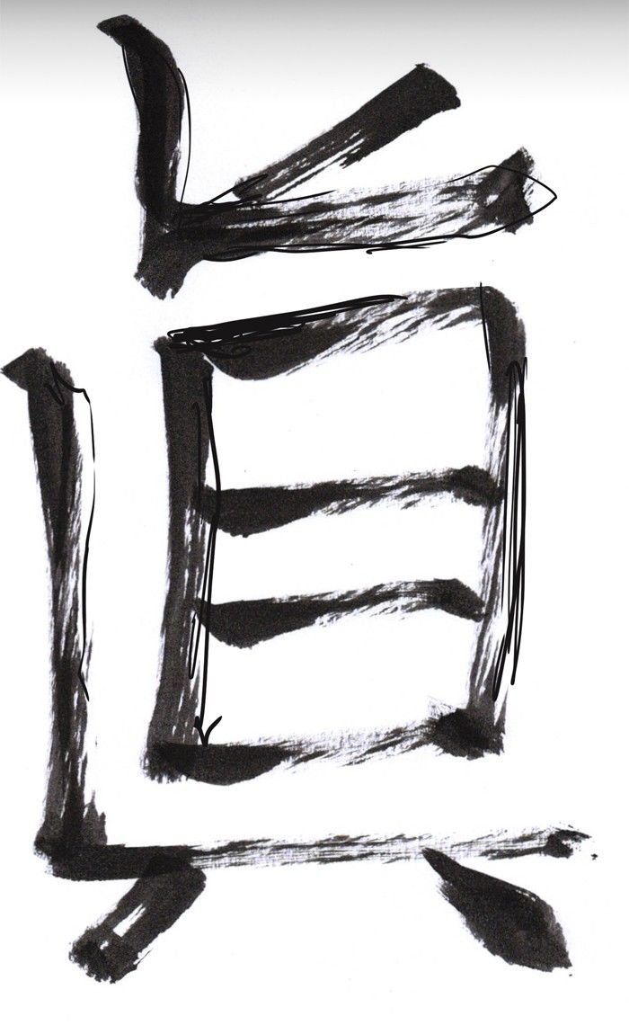 The God of High School chapter 292 page 102