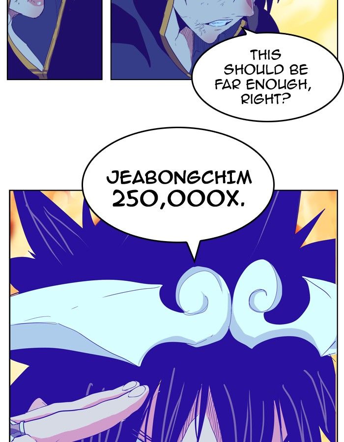 The God of High School chapter 293 page 12