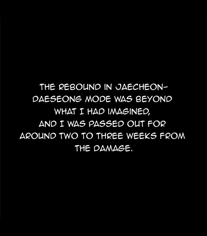 The God of High School chapter 293 page 2