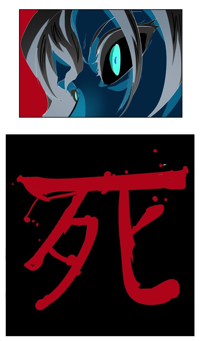 The God of High School chapter 293 page 52