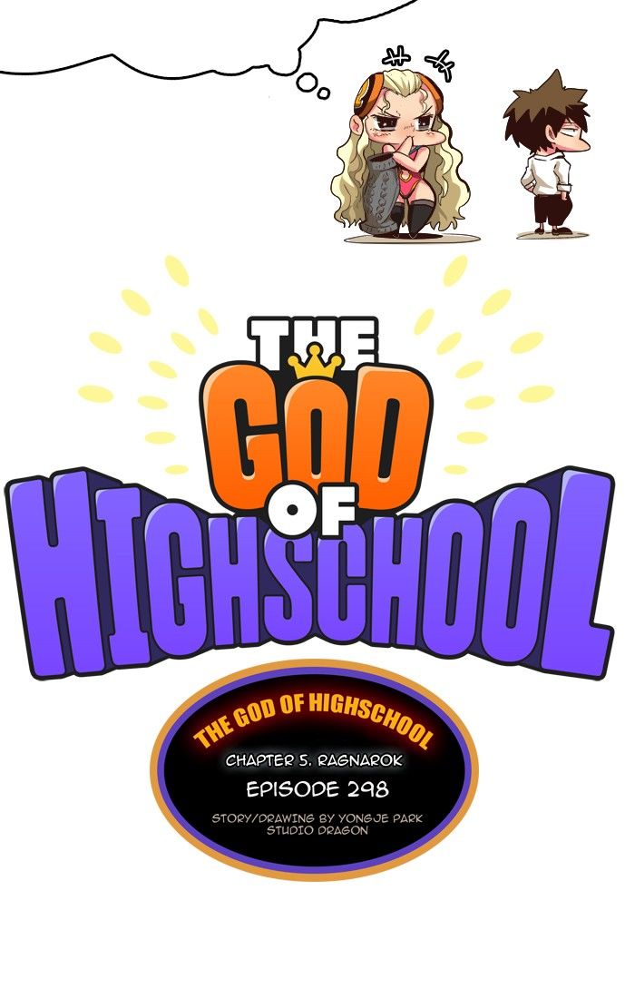 The God of High School chapter 299 page 5