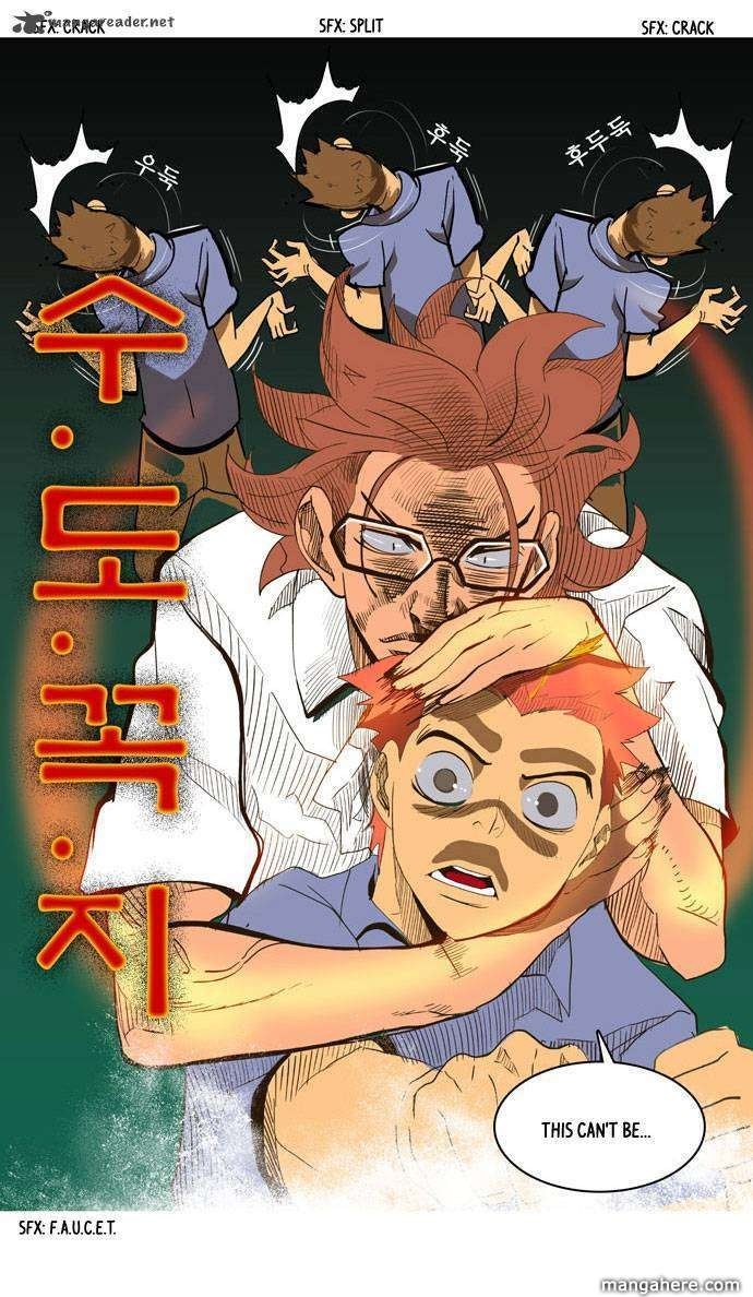 The God of High School chapter 3 page 33