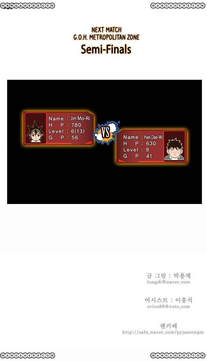 The God of High School chapter 30 page 44