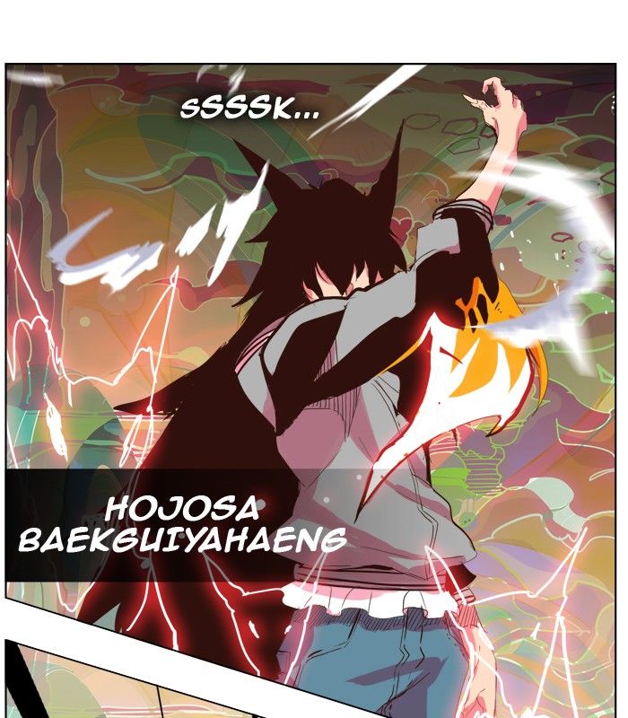 The God of High School chapter 300 page 12