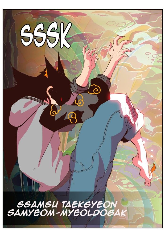 The God of High School chapter 300 page 14