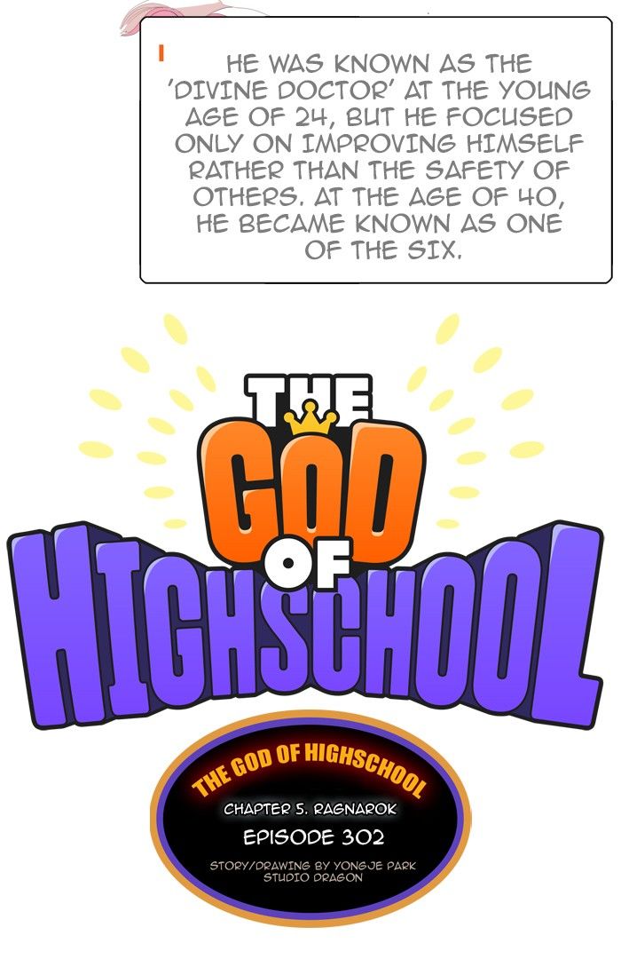 The God of High School chapter 303 page 1