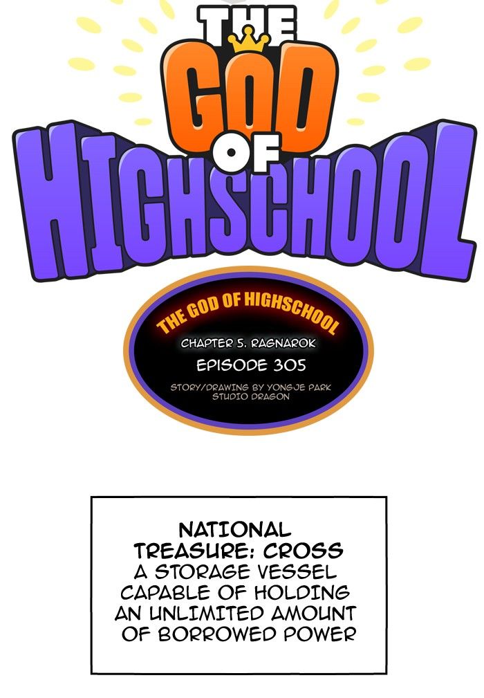 The God of High School chapter 306 page 4