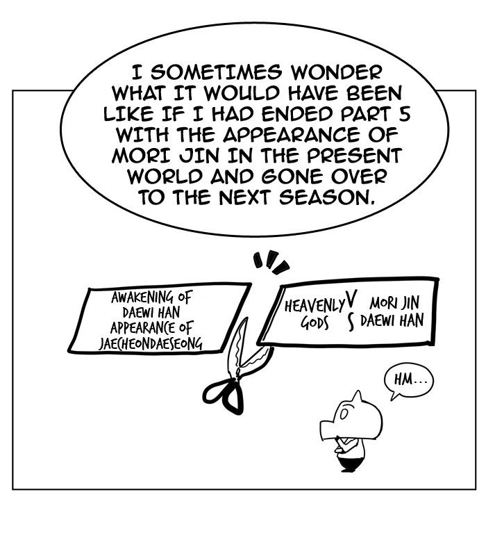 The God of High School chapter 309 page 12