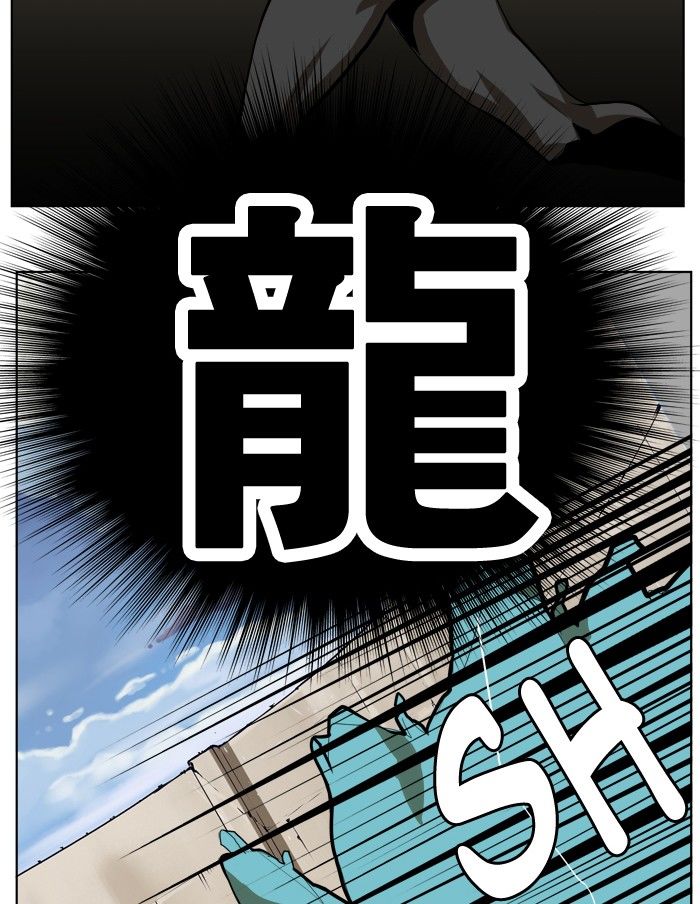 The God of High School chapter 314 page 39