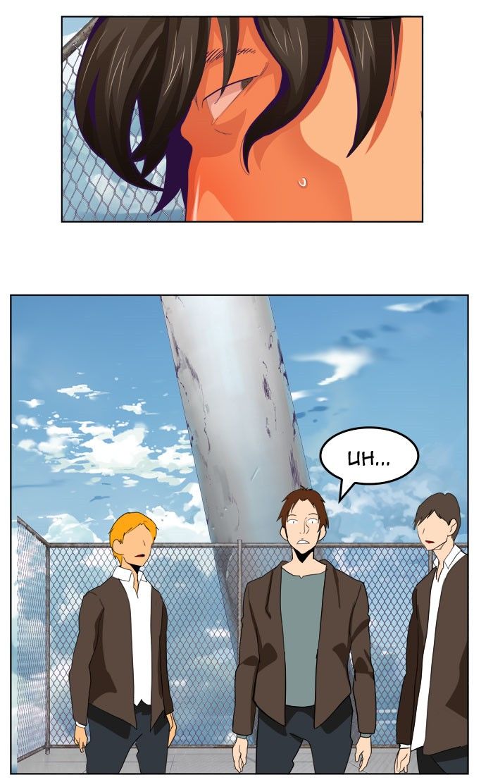 The God of High School chapter 320 page 27