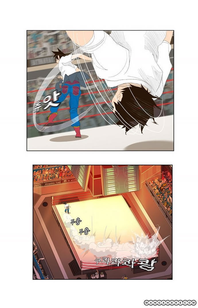 The God of High School chapter 33 page 20