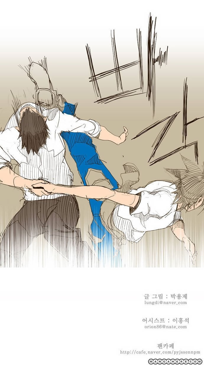 The God of High School chapter 33 page 30