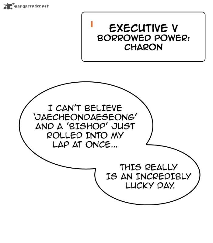 The God of High School chapter 333 page 7