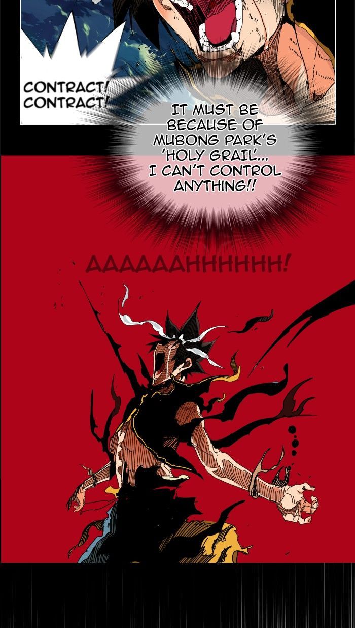 The God of High School chapter 334 page 13