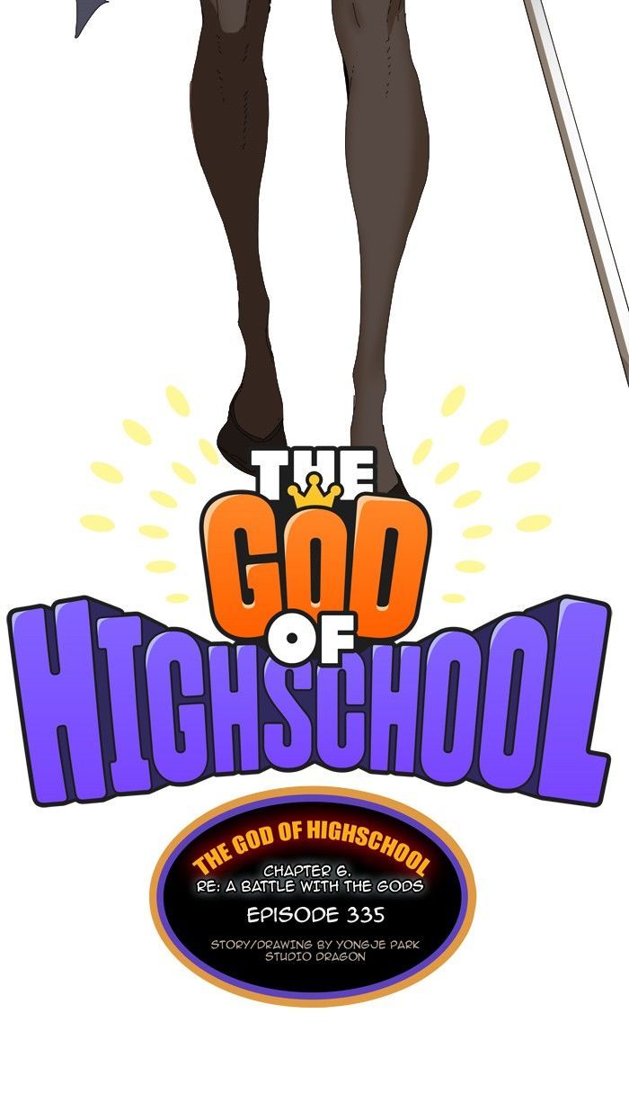 The God of High School chapter 337 page 1