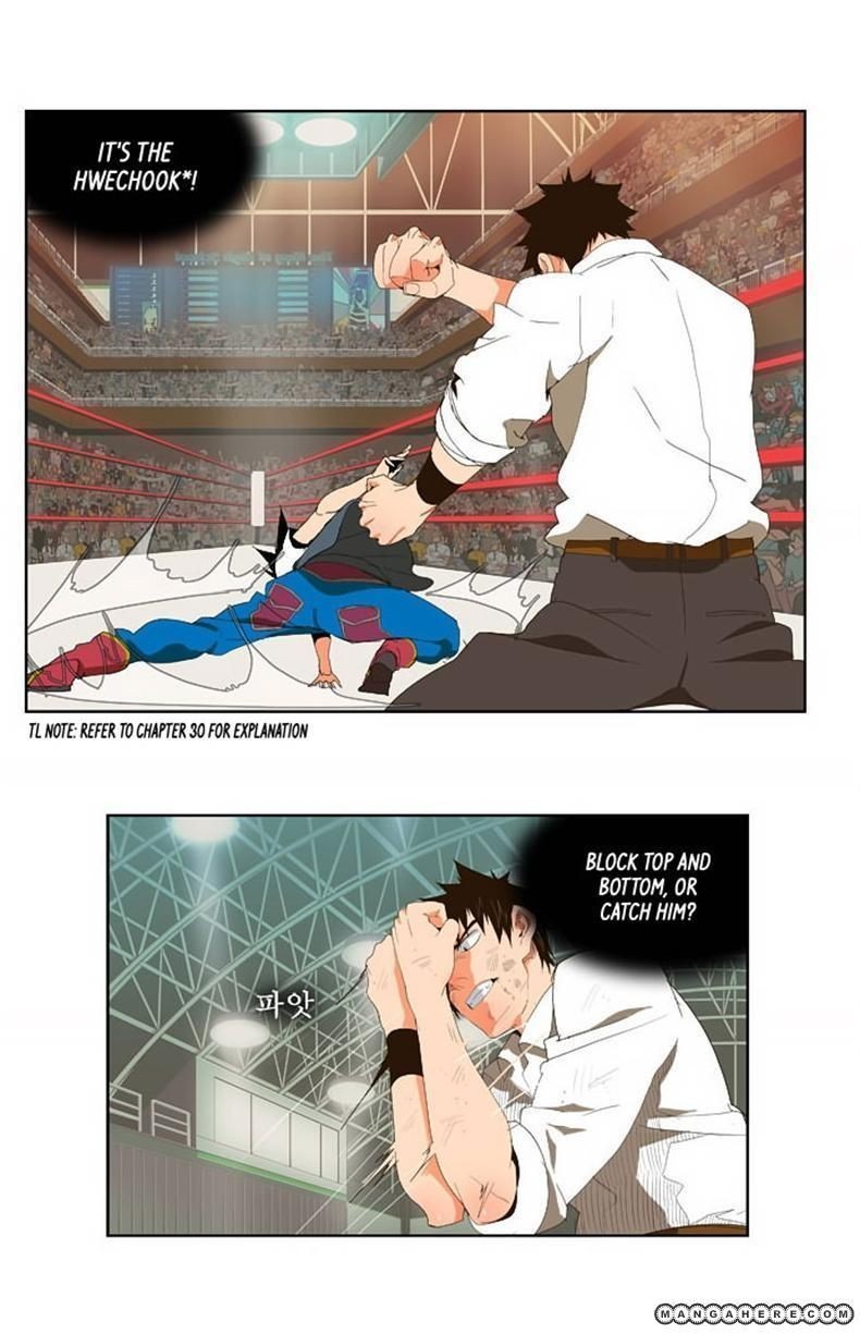 The God of High School chapter 34 page 17