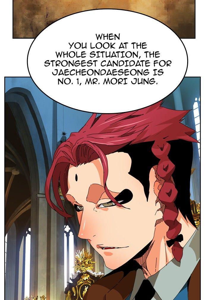 The God of High School chapter 341 page 16