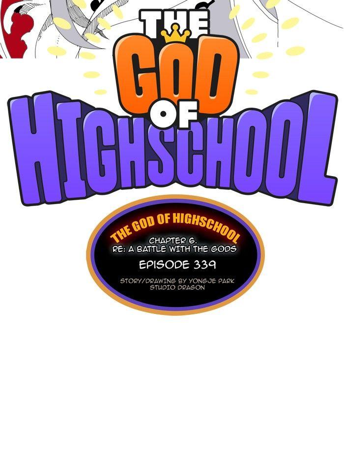 The God of High School chapter 341 page 3