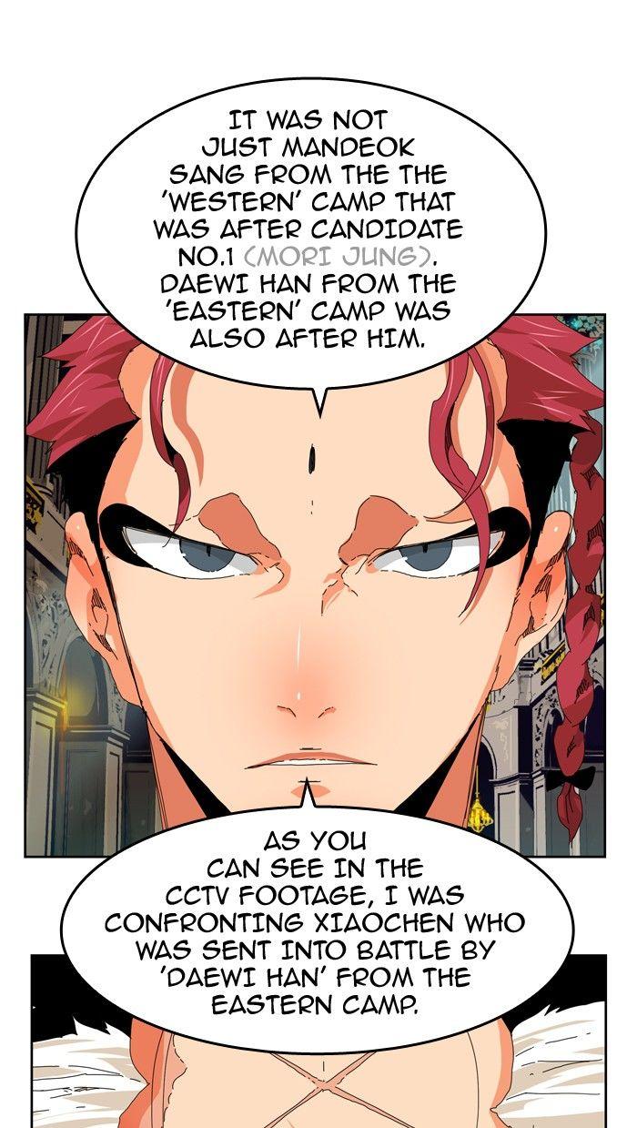 The God of High School chapter 341 page 32