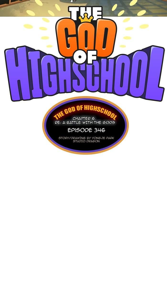The God of High School chapter 348 page 14