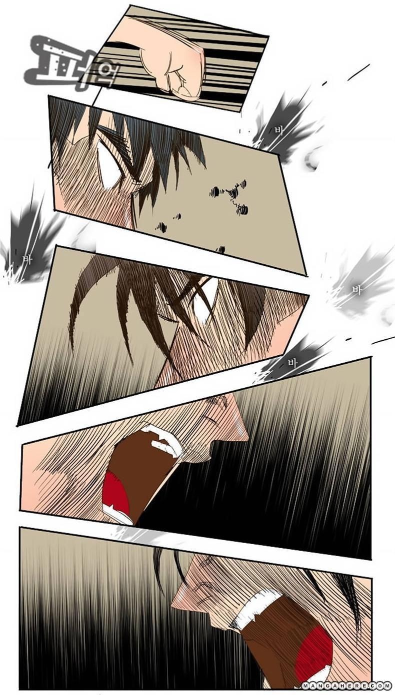 The God of High School chapter 35 page 14