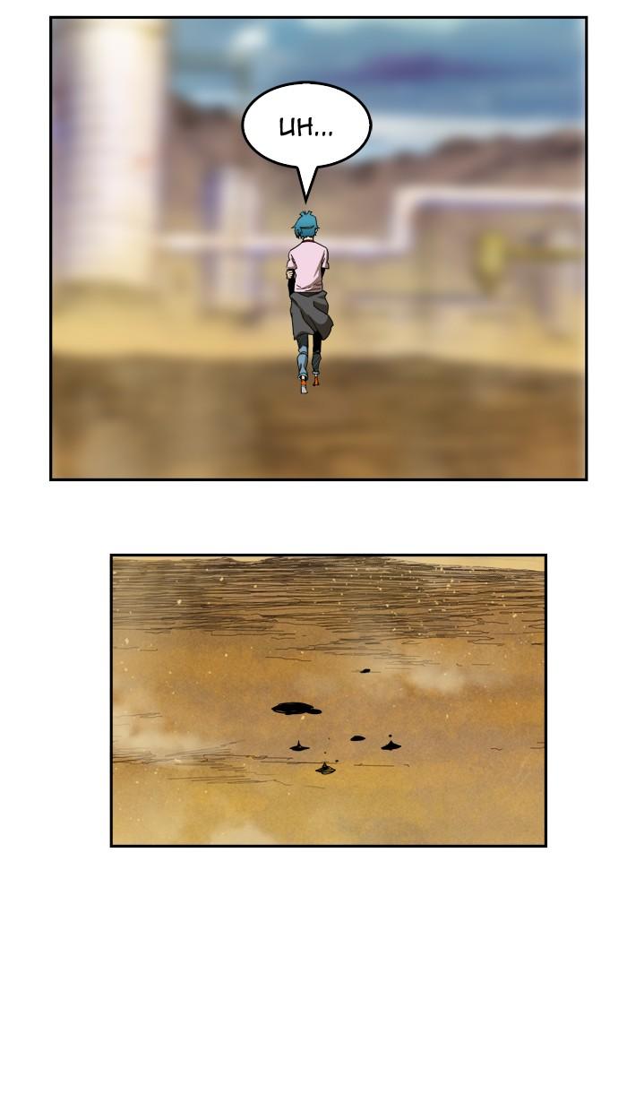 The God of High School chapter 350 page 2