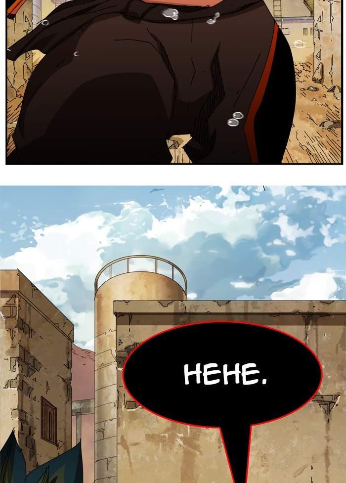 The God of High School chapter 353 page 49