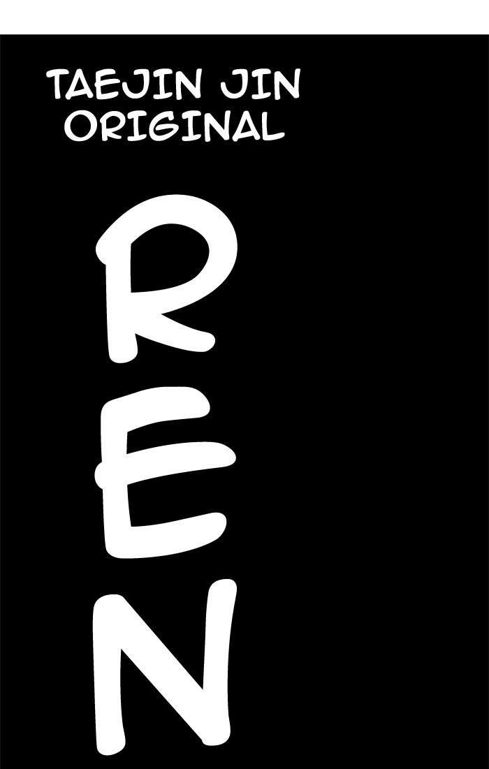 The God of High School chapter 355 page 109