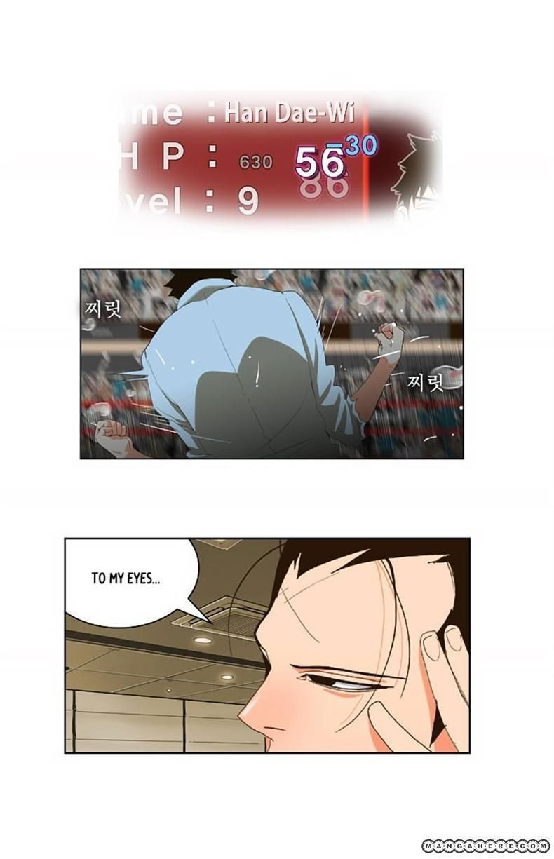 The God of High School chapter 36 page 14