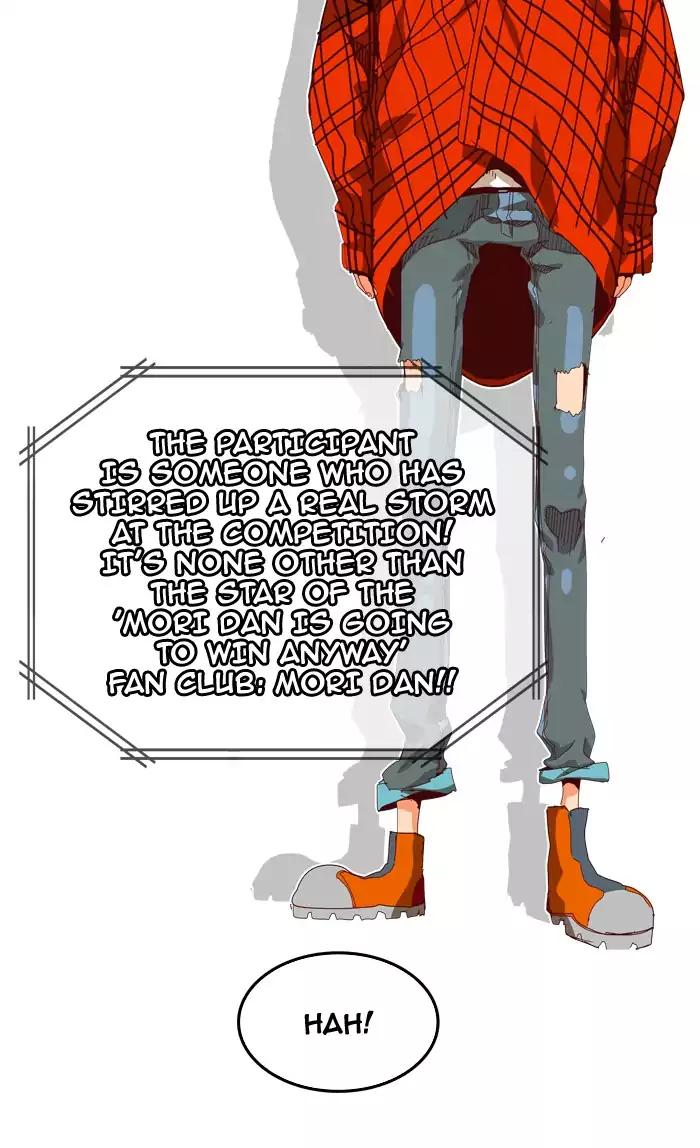 The God of High School chapter 360 page 4