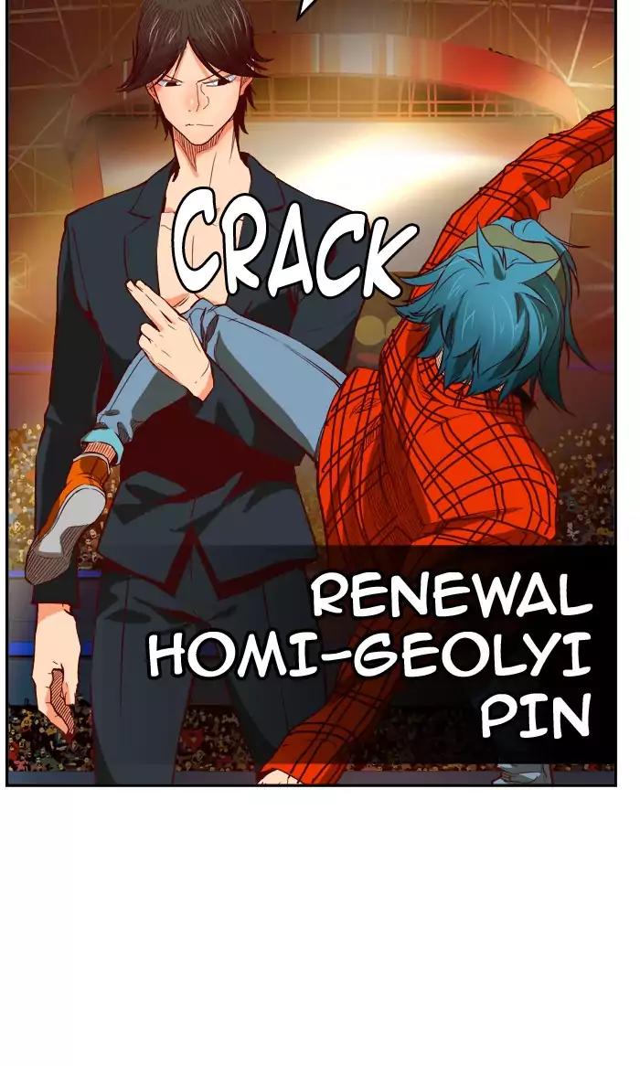 The God of High School chapter 360 page 46