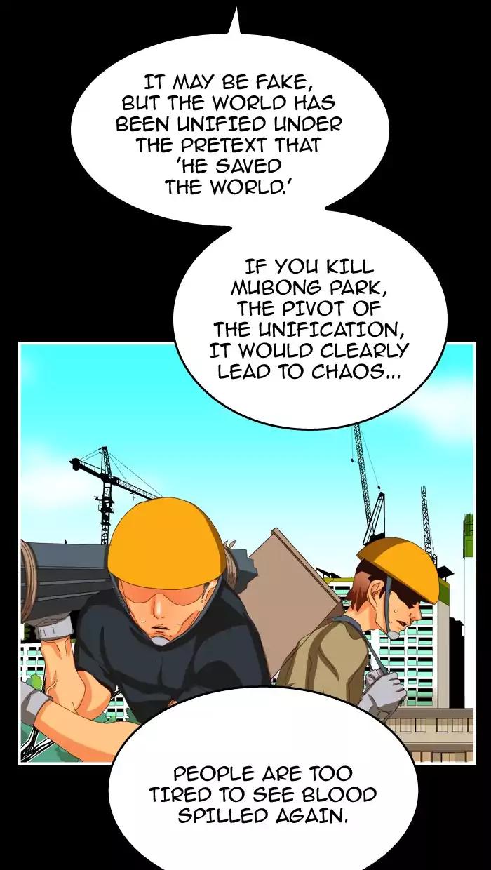 The God of High School chapter 368 page 19