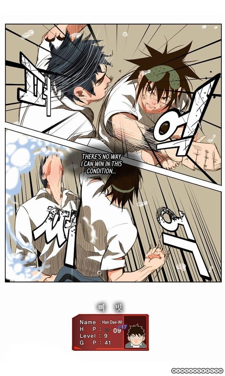 The God of High School chapter 37 page 13