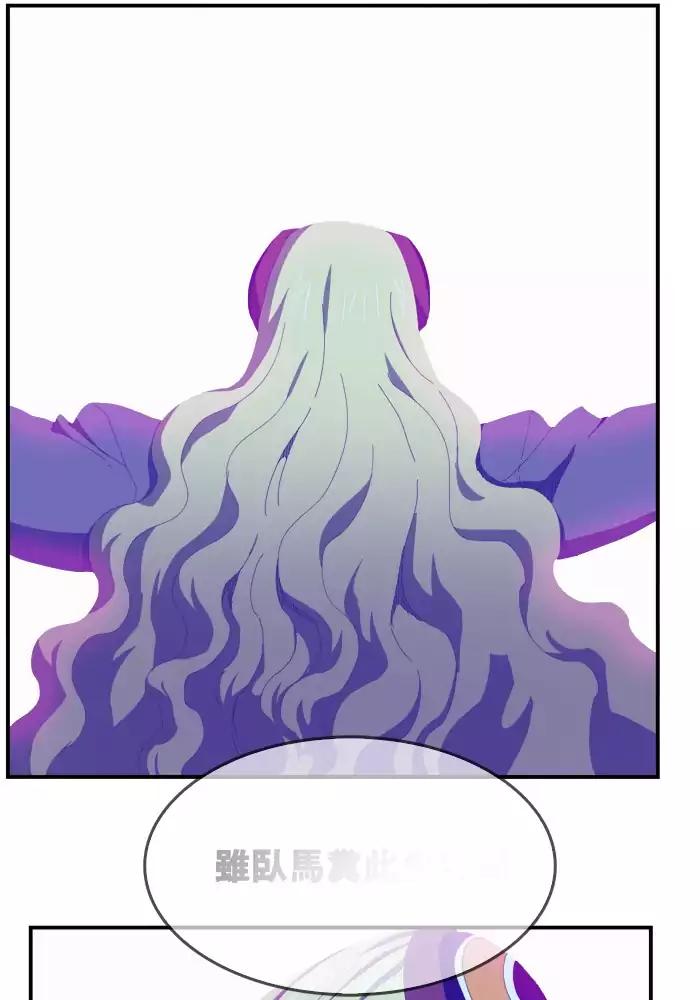 The God of High School chapter 370 page 7