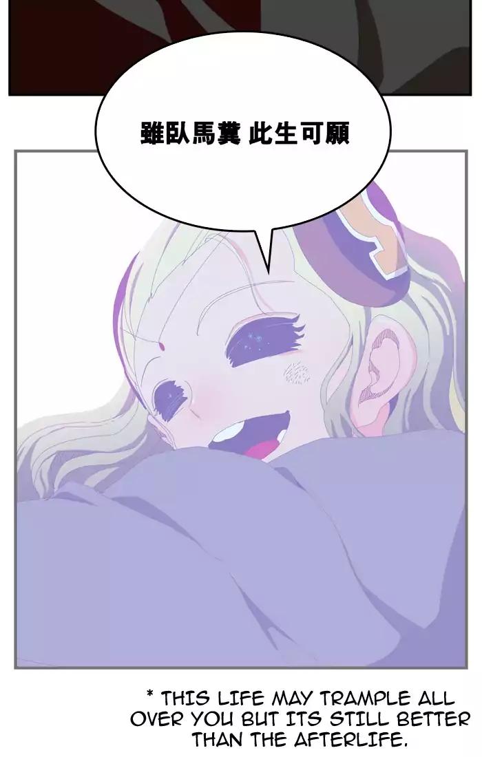 The God of High School chapter 371 page 113