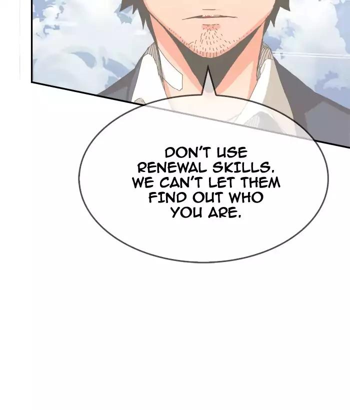 The God of High School chapter 371 page 122