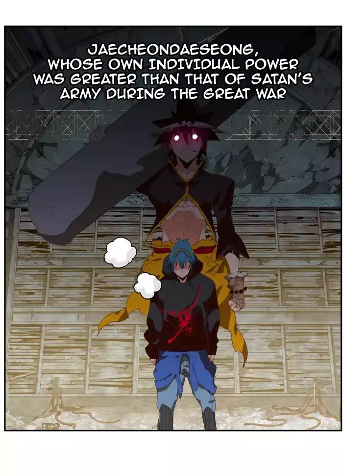 The God of High School chapter 372 page 25