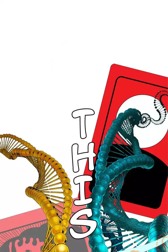 The God of High School chapter 373 page 77