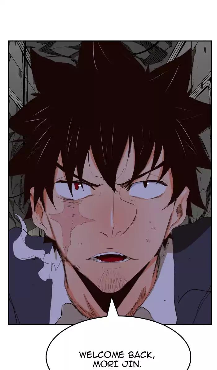 The God of High School chapter 373 page 96