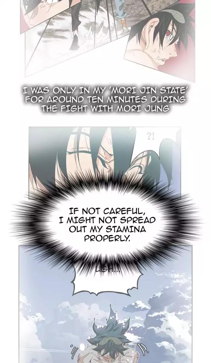 The God of High School chapter 374 page 7