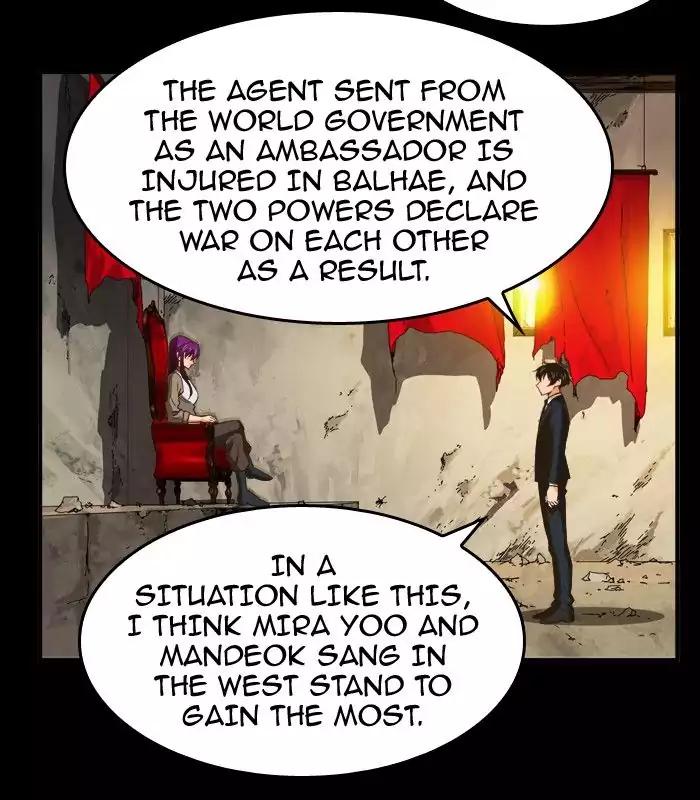 The God of High School chapter 376 page 11